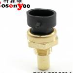 ( car parts ) Water temperature plug