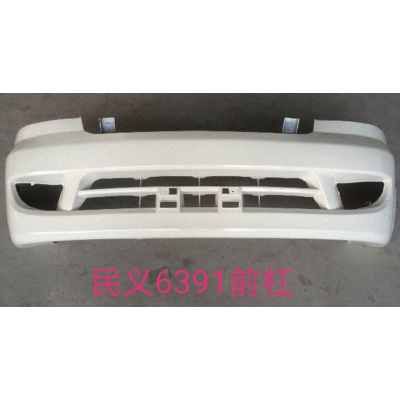 ( car parts )6391 Front bars